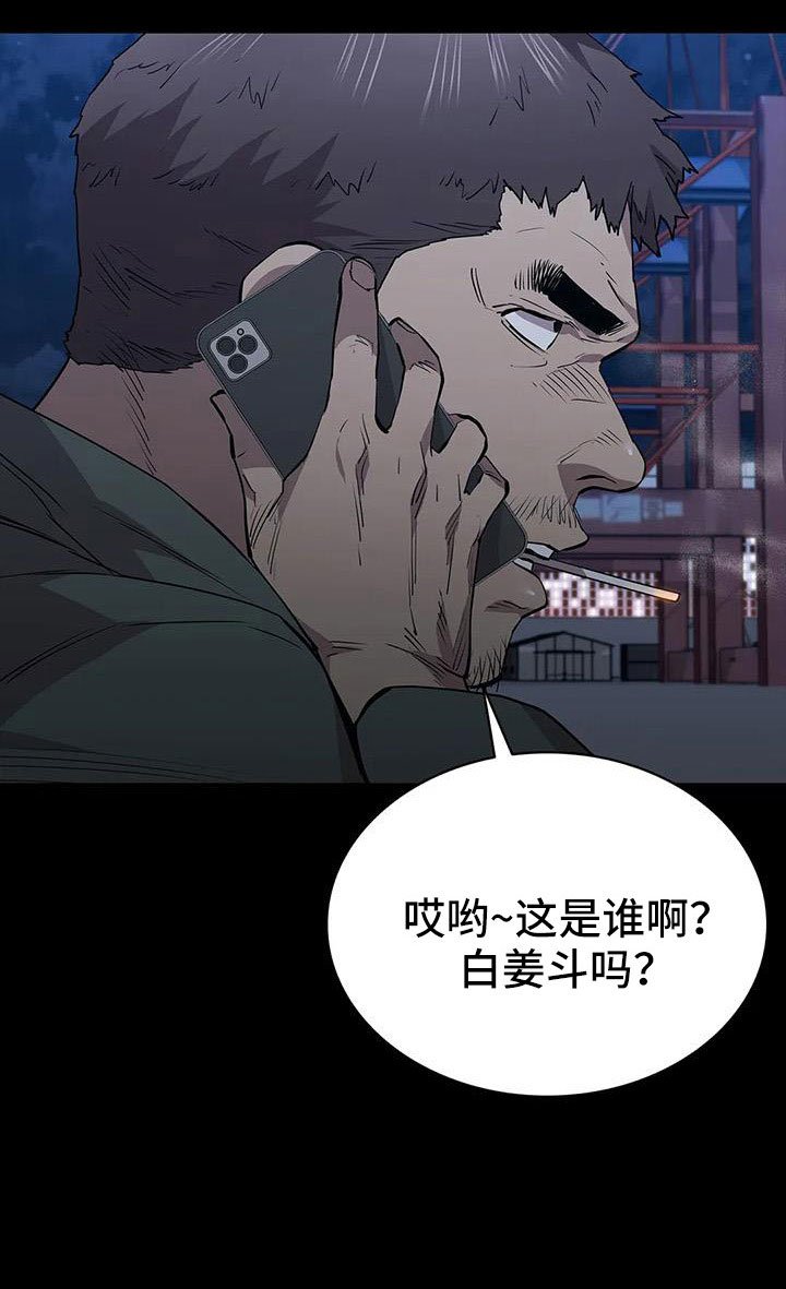 第122章：搬完快跑