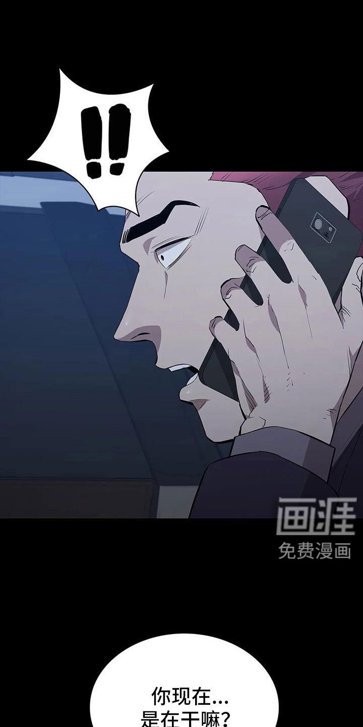 第122章：搬完快跑