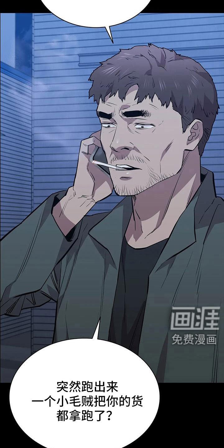 第122章：搬完快跑