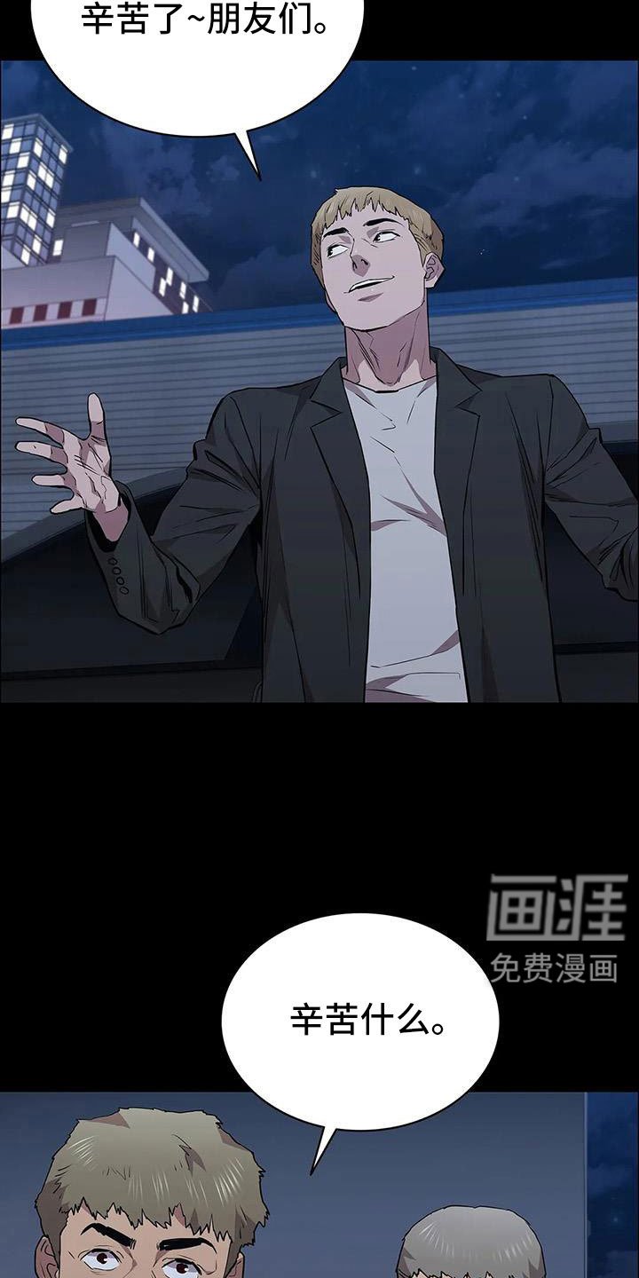 第122章：搬完快跑