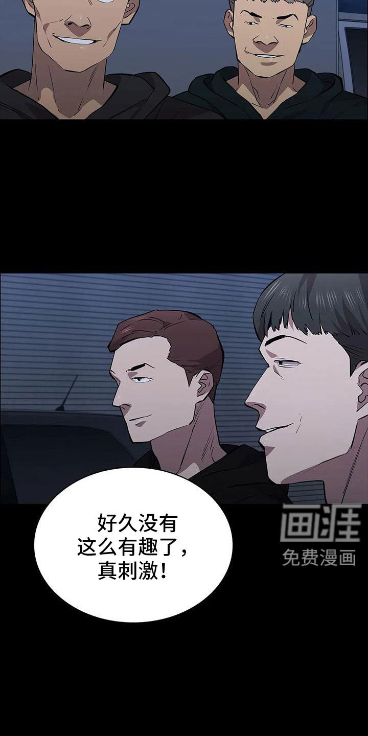 第122章：搬完快跑