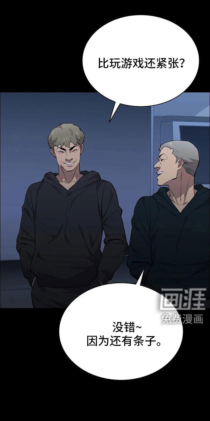 第122章：搬完快跑