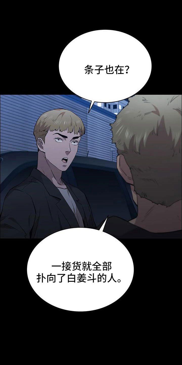 第122章：搬完快跑
