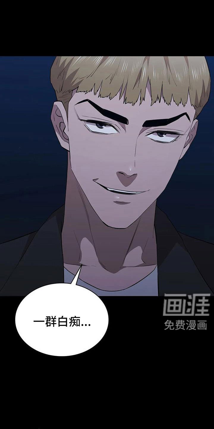 第122章：搬完快跑