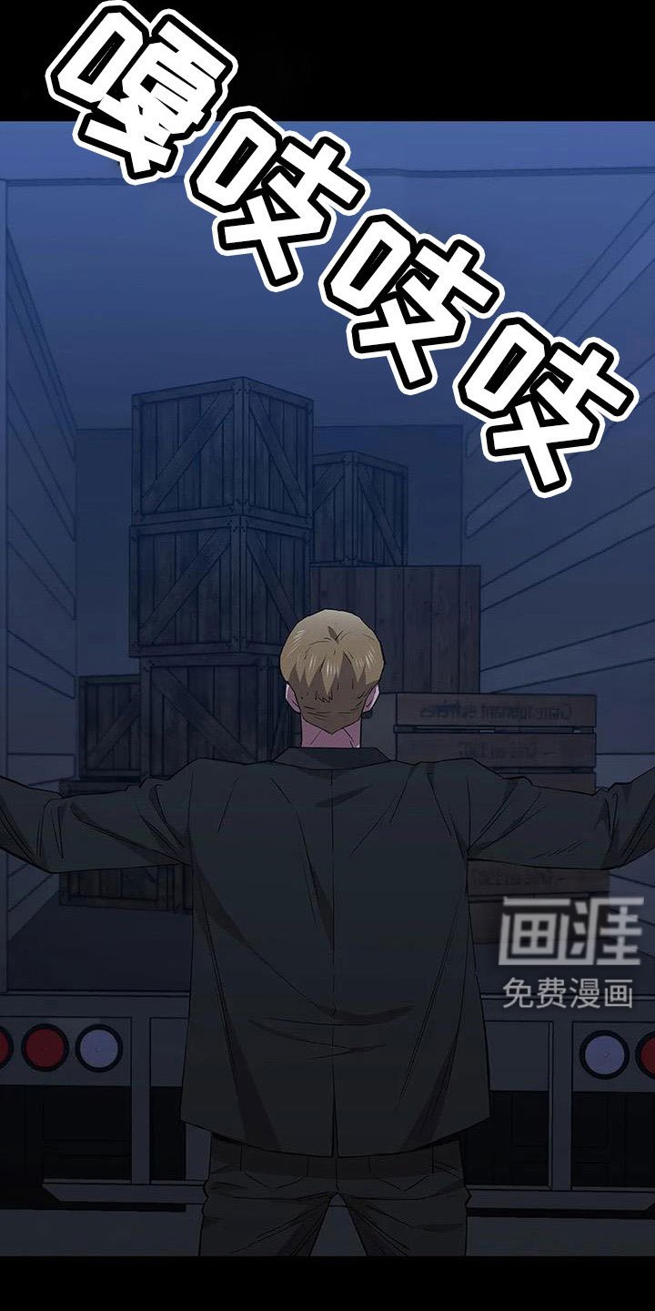 第122章：搬完快跑