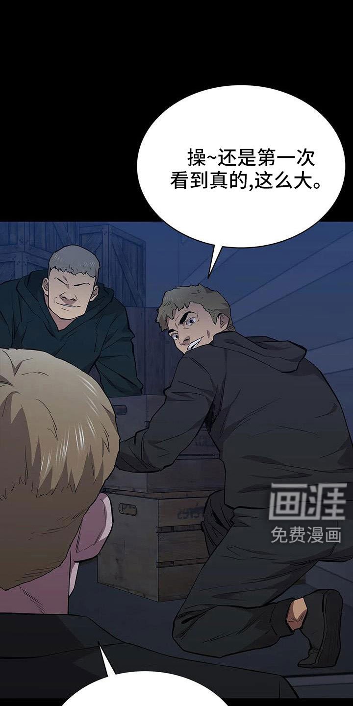第122章：搬完快跑