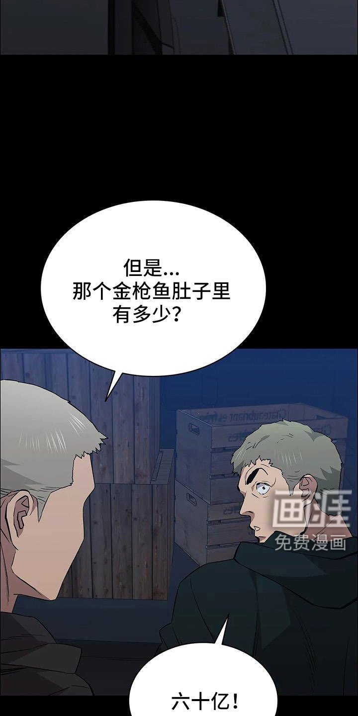 第122章：搬完快跑