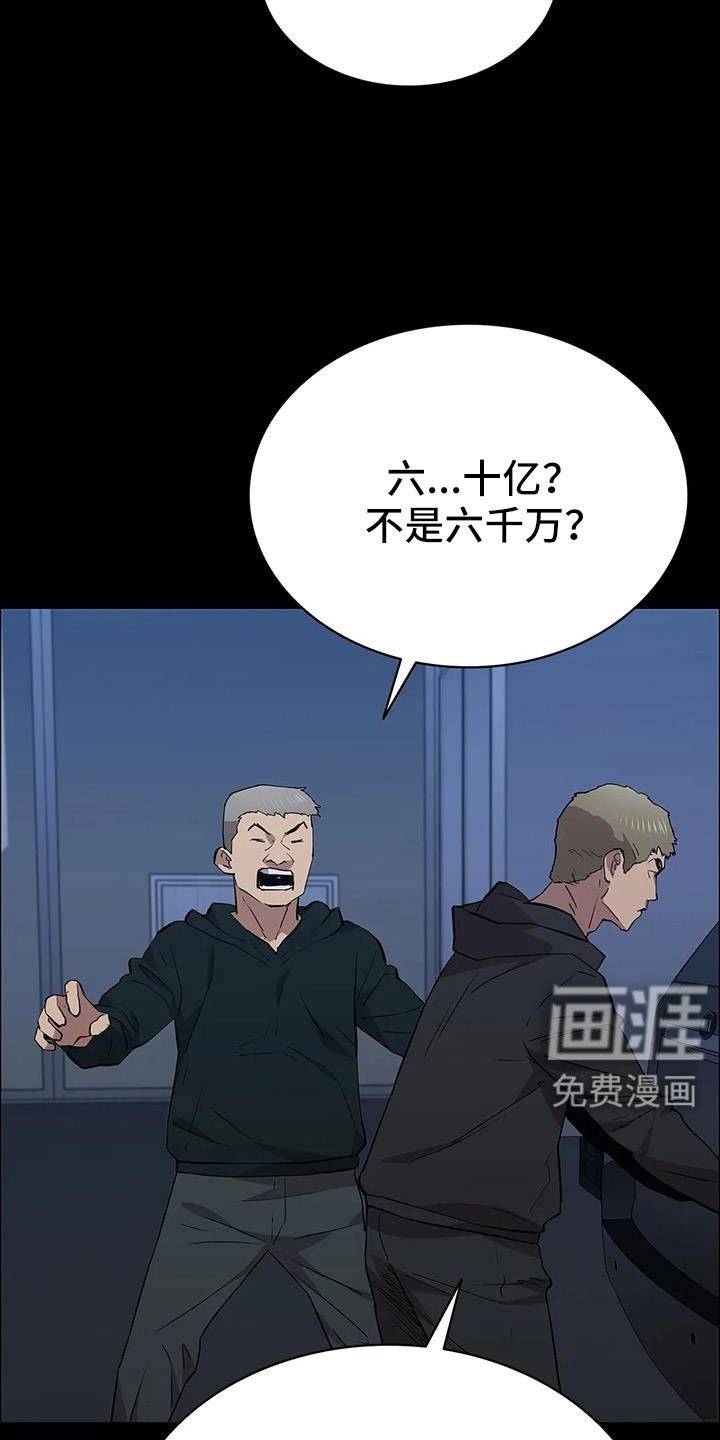 第122章：搬完快跑