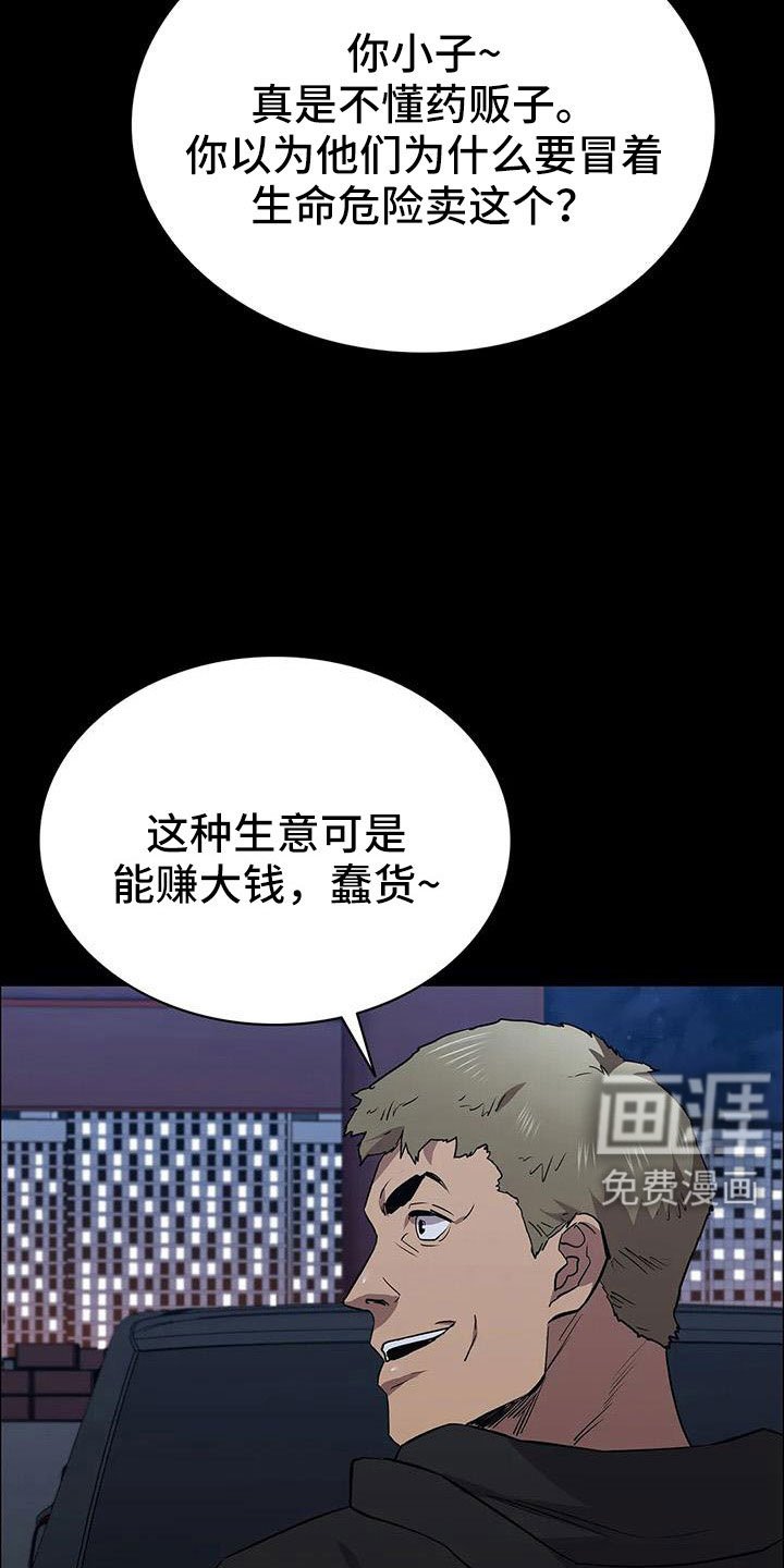 第122章：搬完快跑
