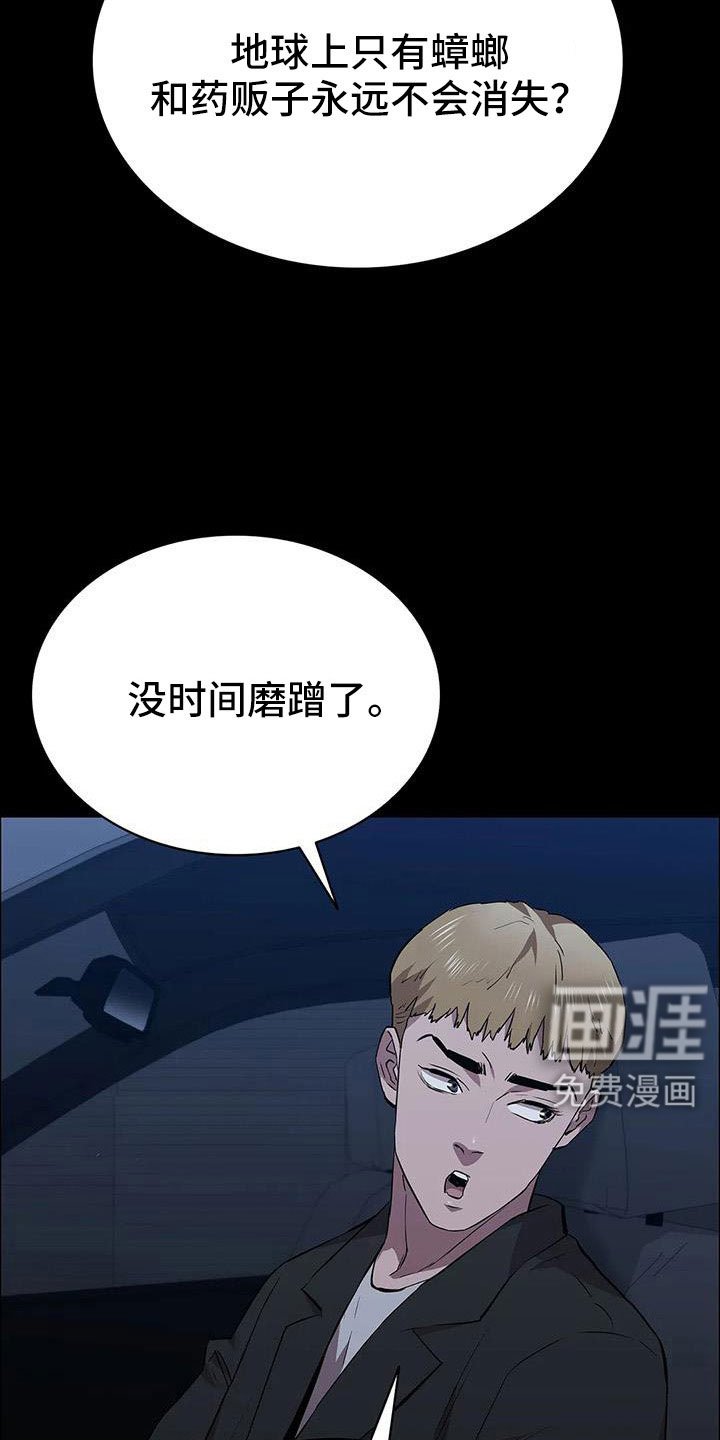 第122章：搬完快跑
