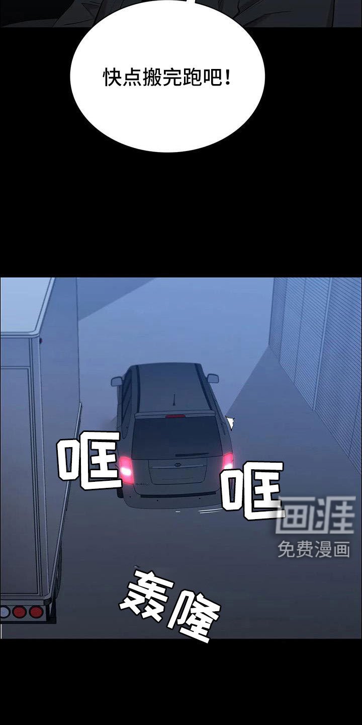 第122章：搬完快跑