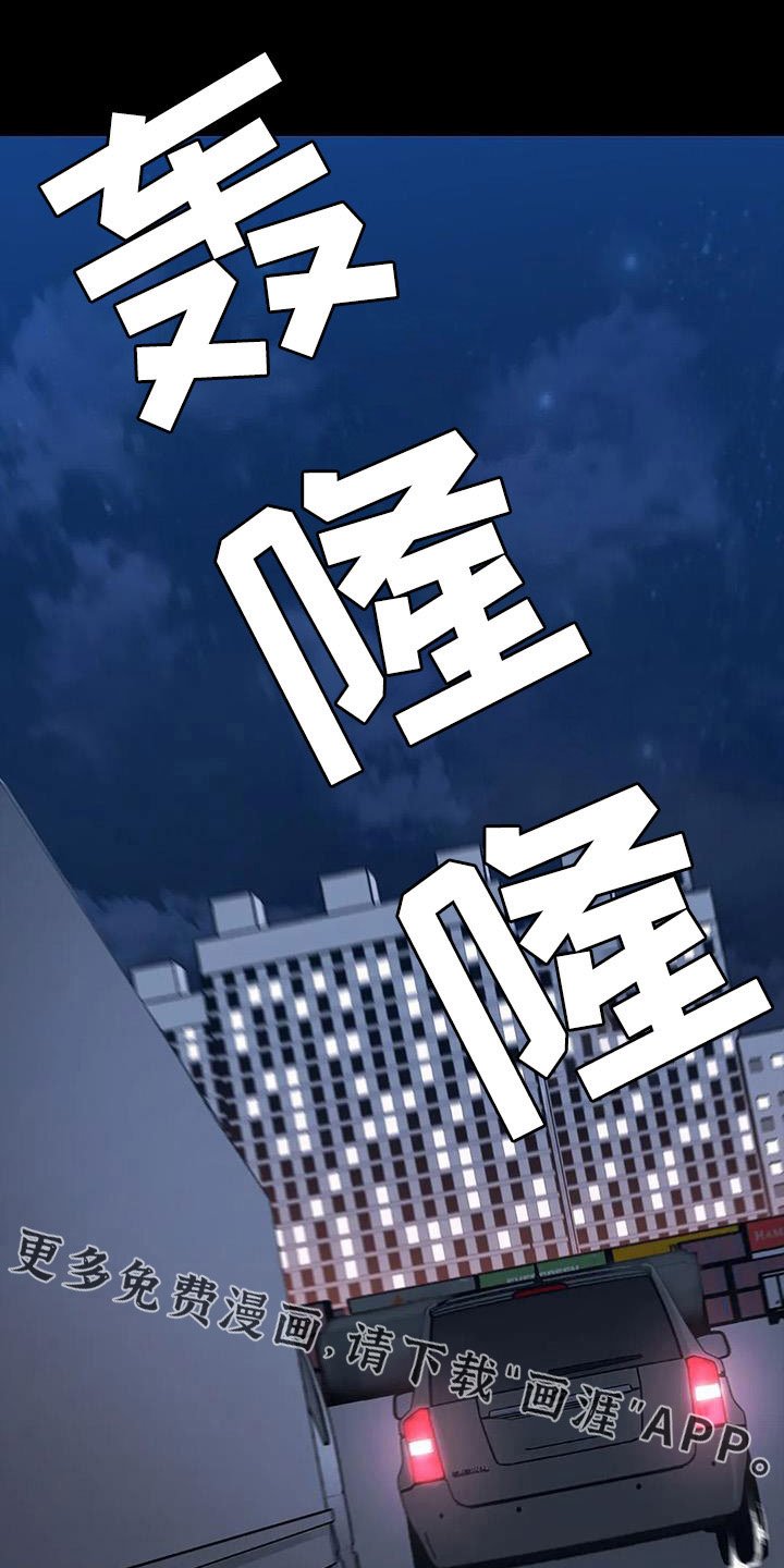 第122章：搬完快跑