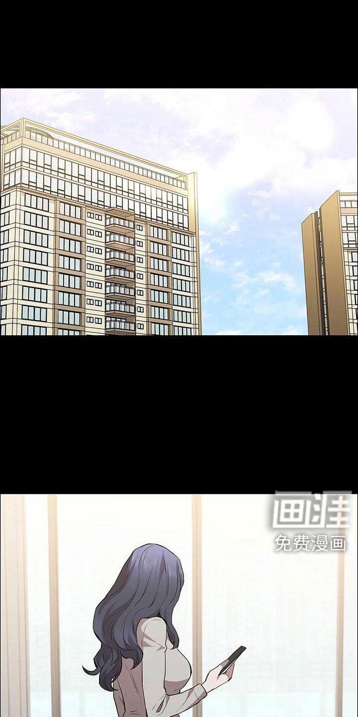 第123章：菜鸟的味道