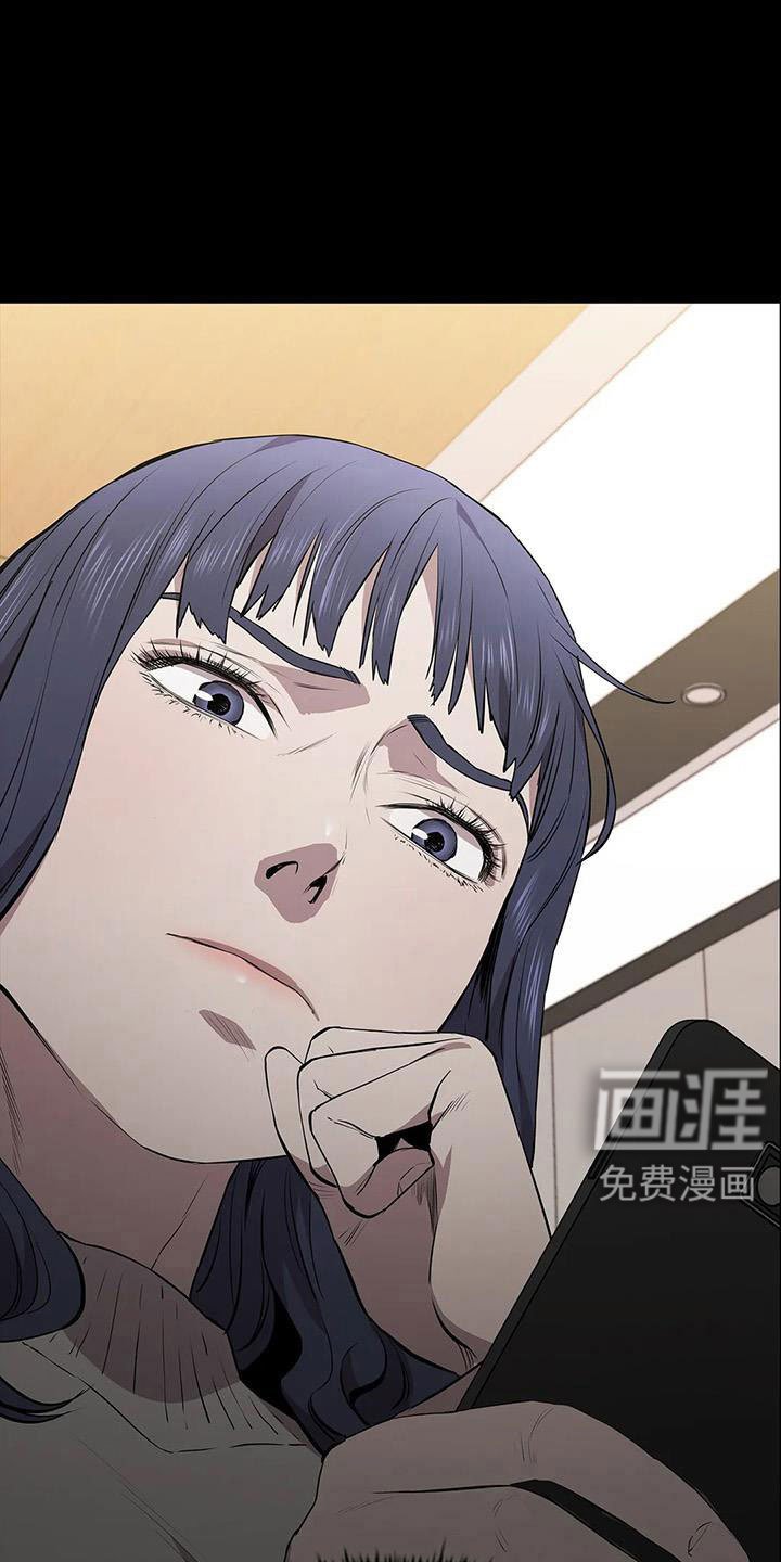 第123章：菜鸟的味道
