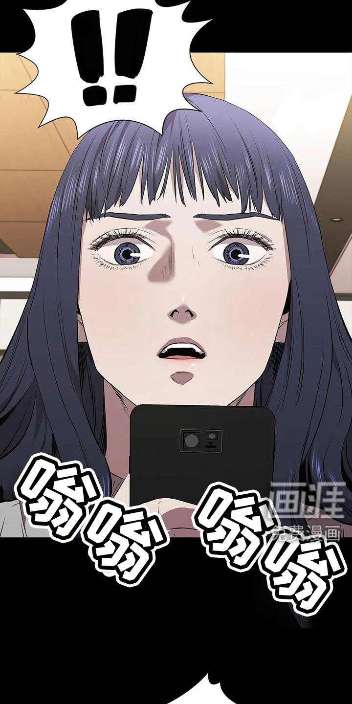 第123章：菜鸟的味道
