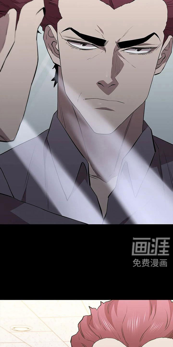 第123章：菜鸟的味道