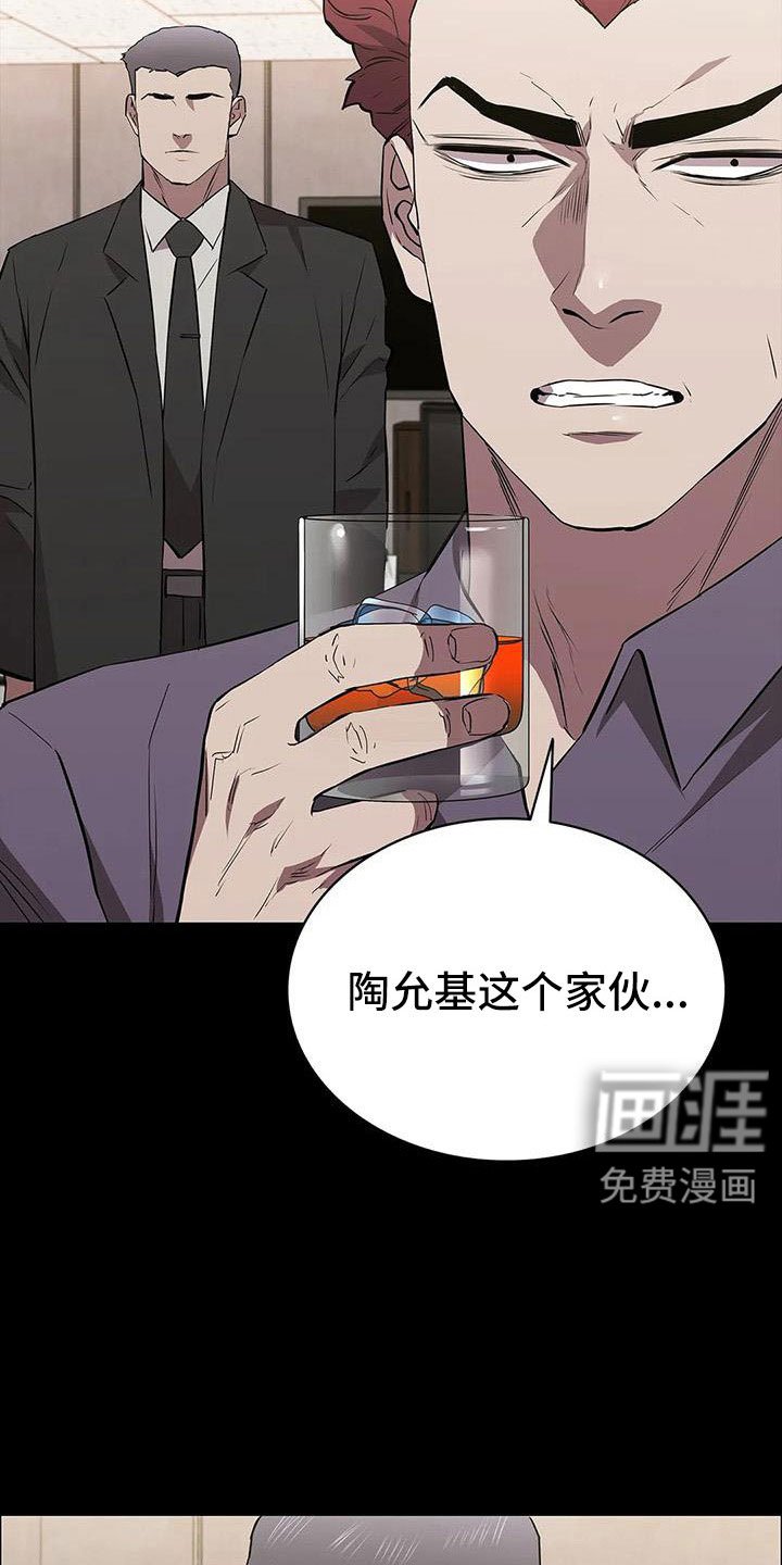 第123章：菜鸟的味道