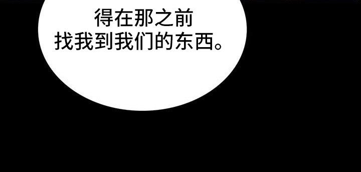 第123章：菜鸟的味道