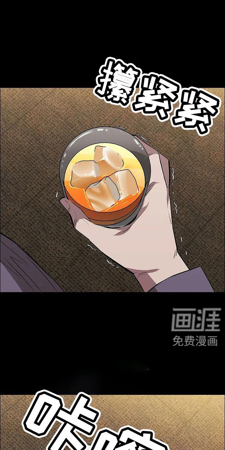 第123章：菜鸟的味道