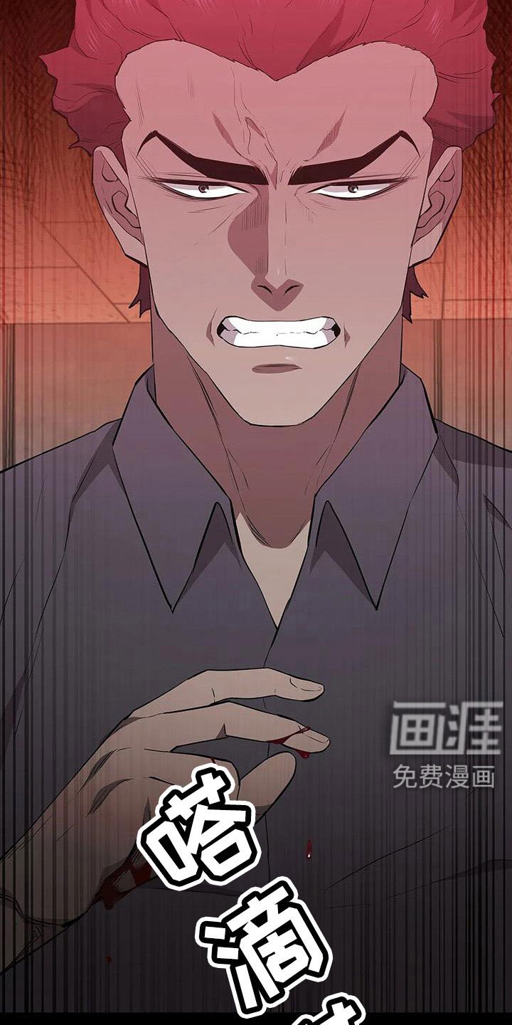 第123章：菜鸟的味道