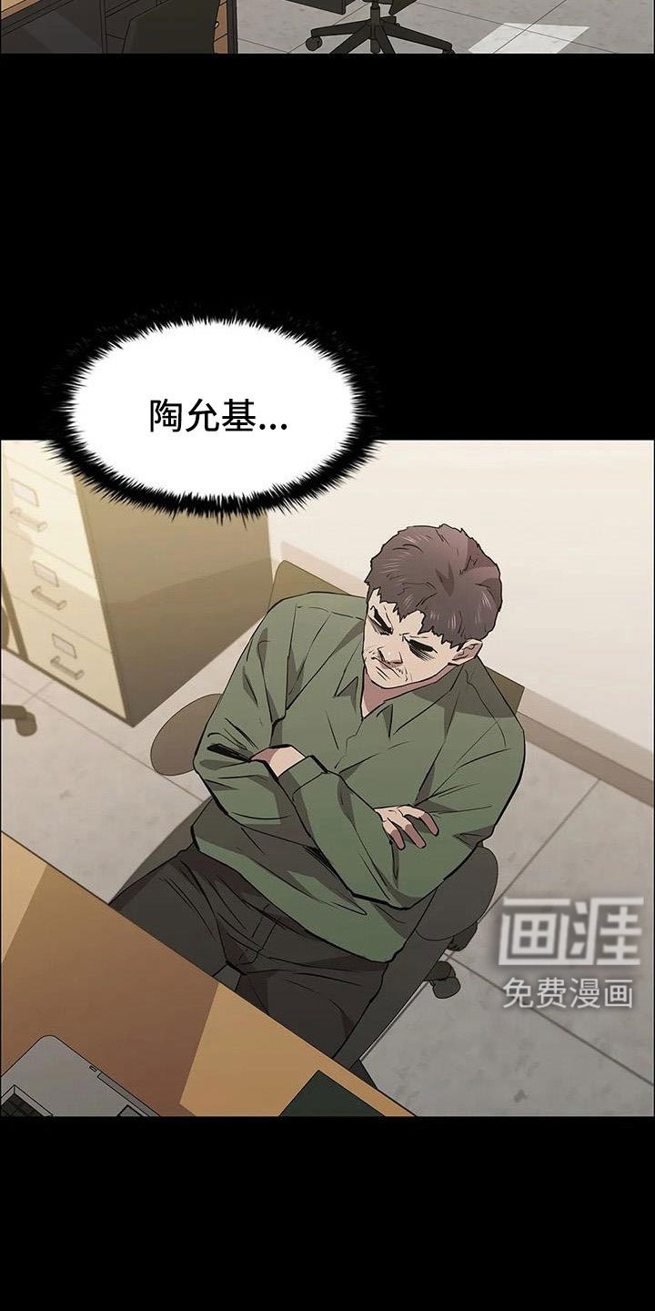 第123章：菜鸟的味道
