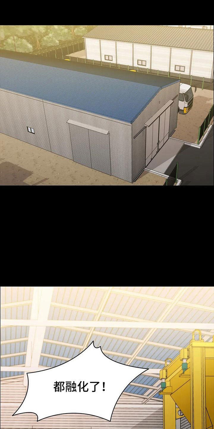 第123章：菜鸟的味道