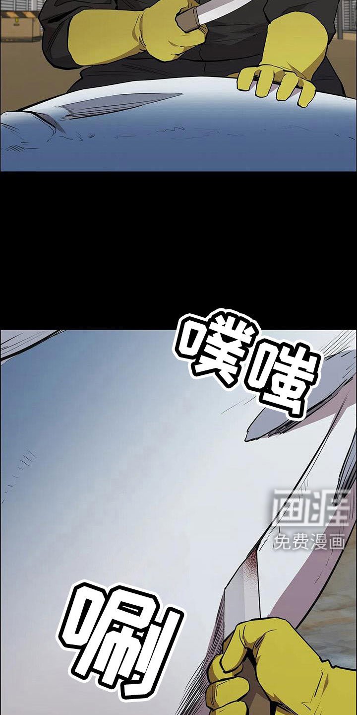 第124章：我来保管
