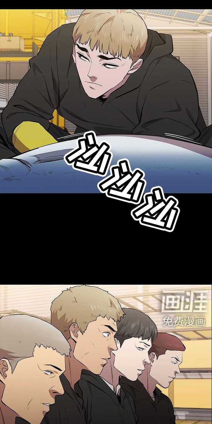 第124章：我来保管