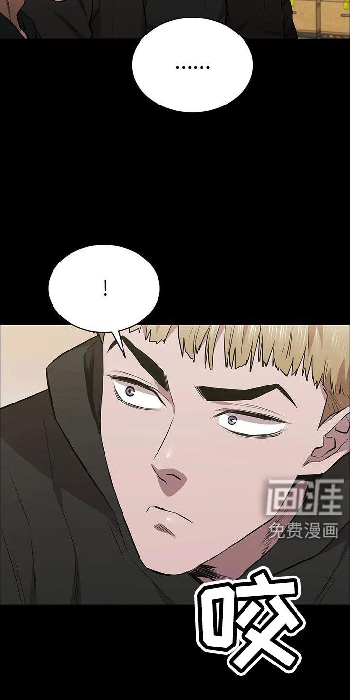 第124章：我来保管
