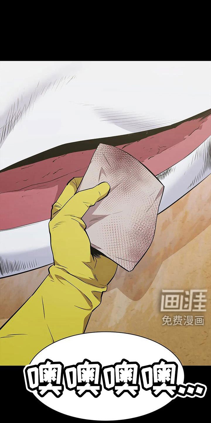 第124章：我来保管