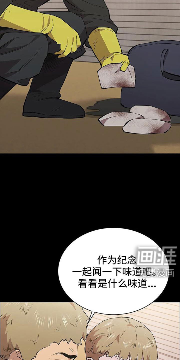 第124章：我来保管