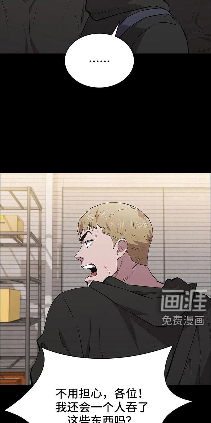 第124章：我来保管