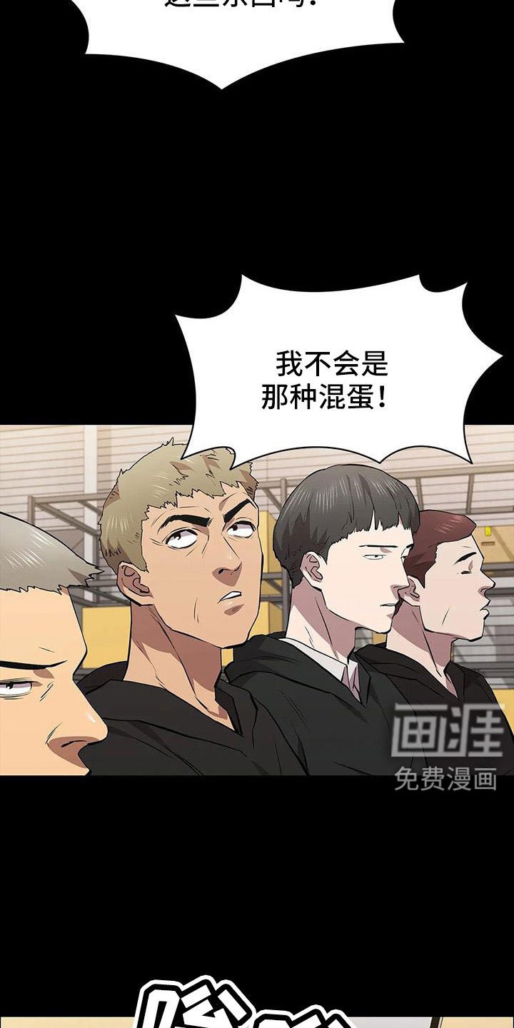 第124章：我来保管