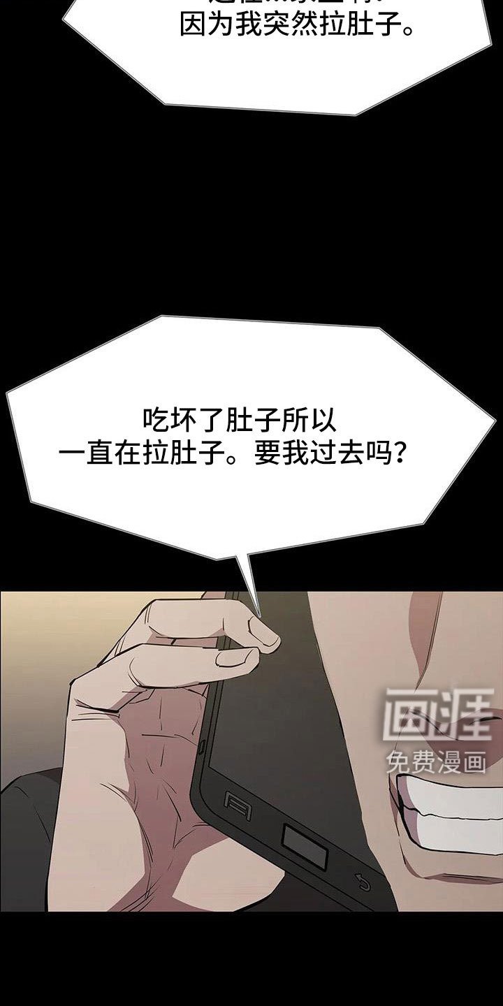 第124章：我来保管