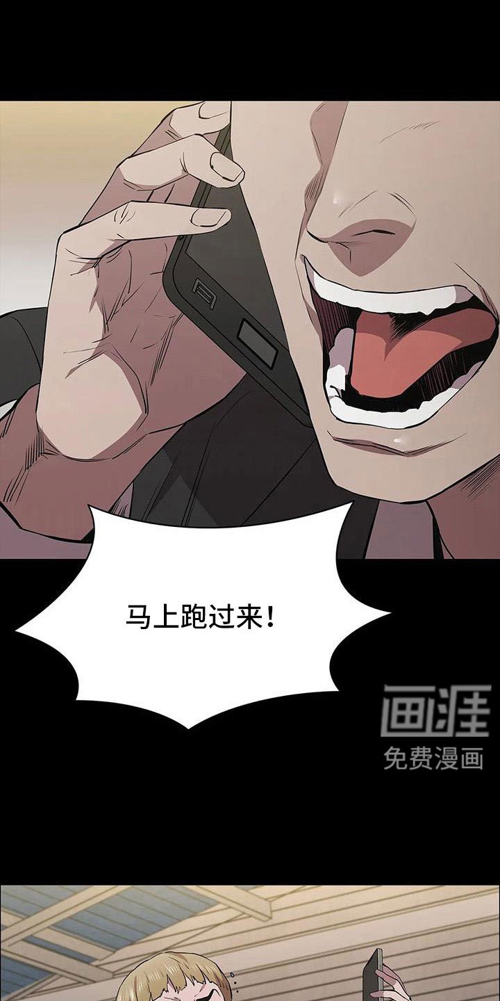 第124章：我来保管