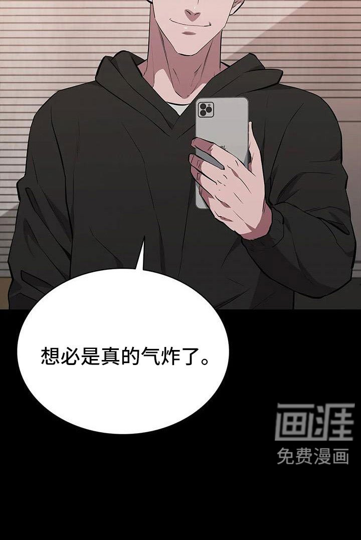 第124章：我来保管