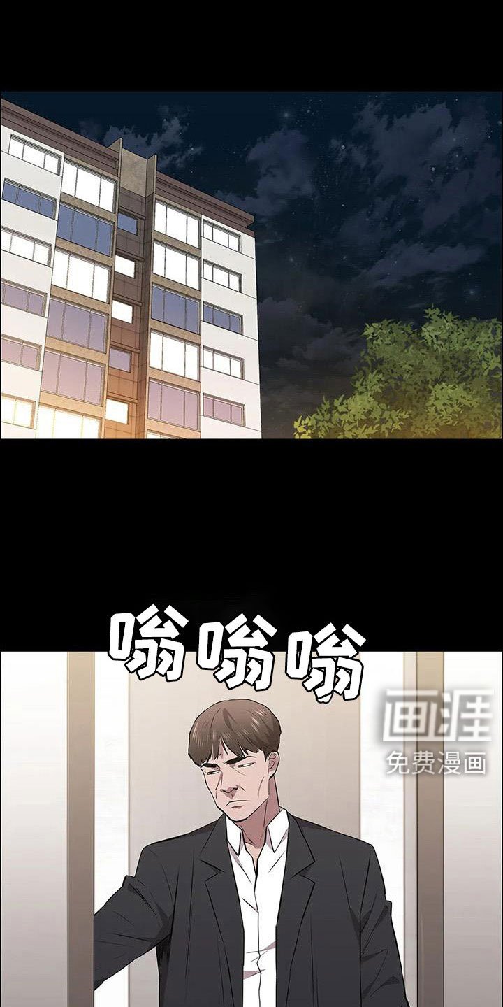 第124章：我来保管