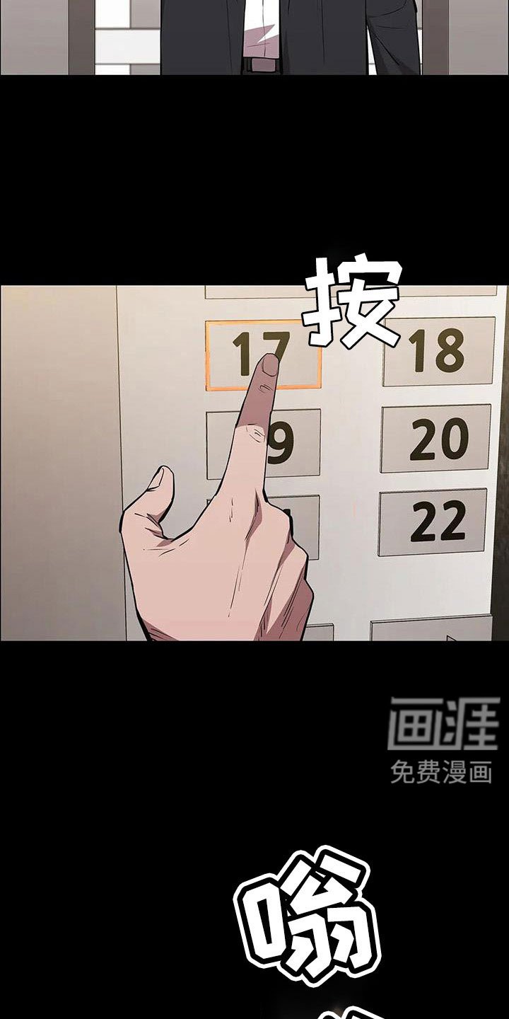 第124章：我来保管