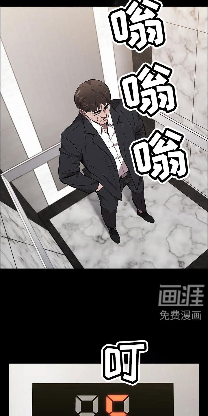 第124章：我来保管