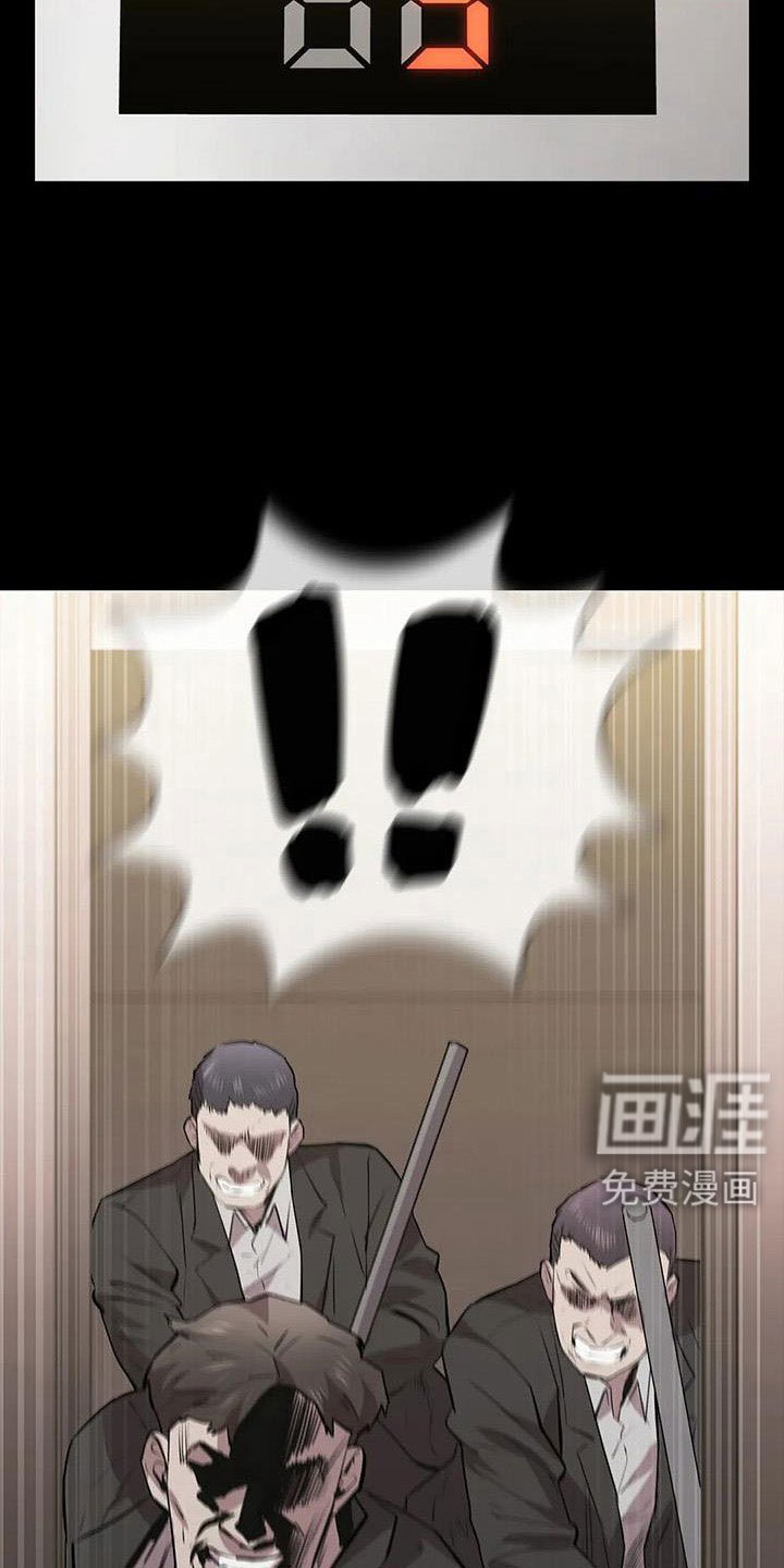 第124章：我来保管