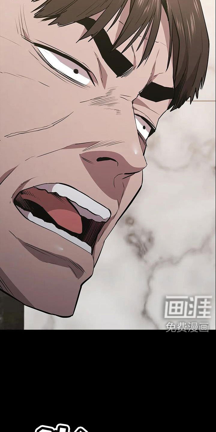 第124章：我来保管