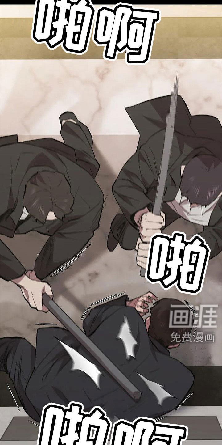 第124章：我来保管