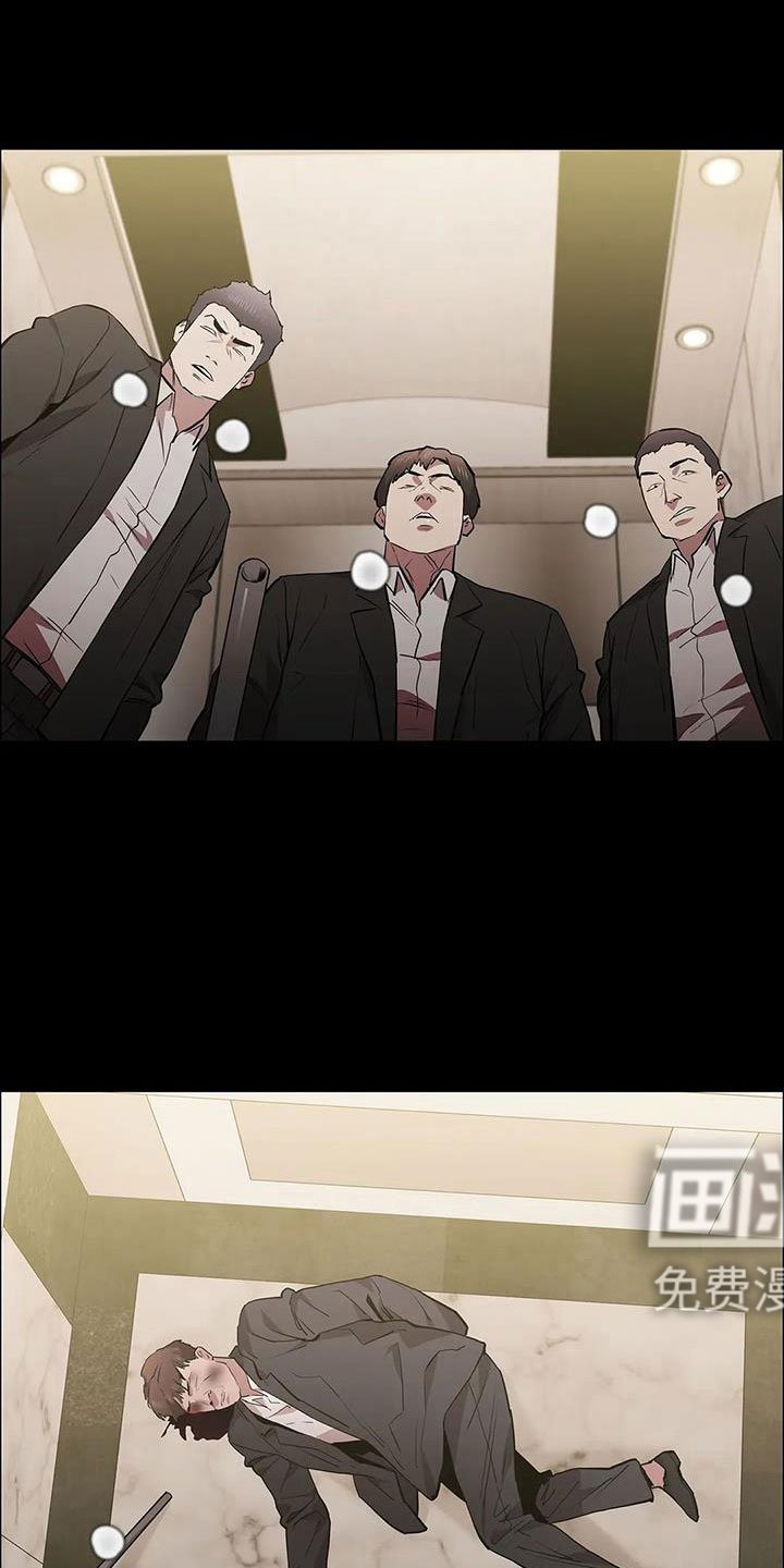 第125章：被抓