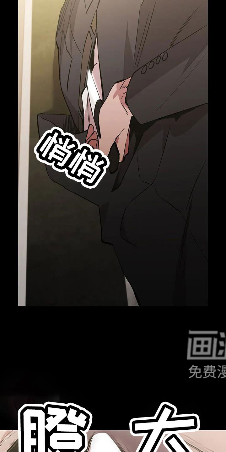 第125章：被抓