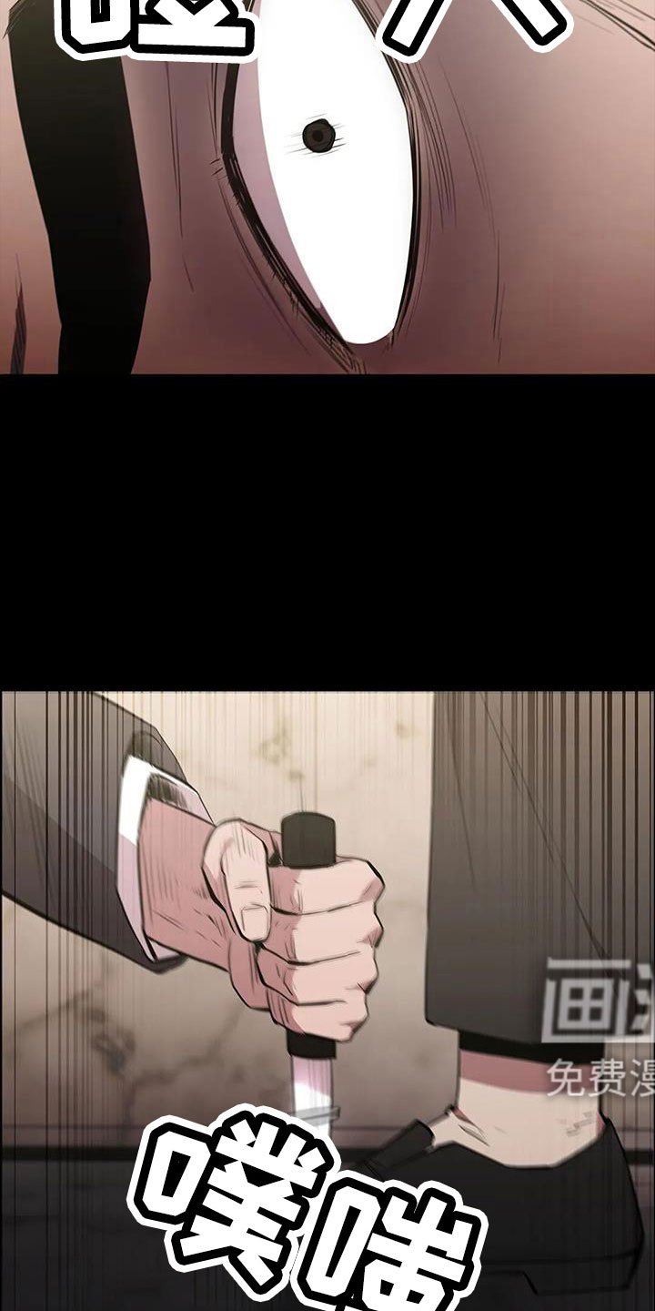 第125章：被抓