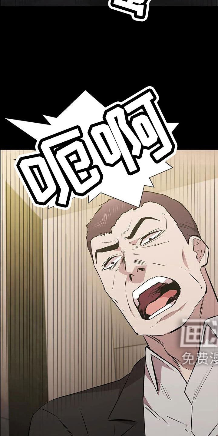第125章：被抓