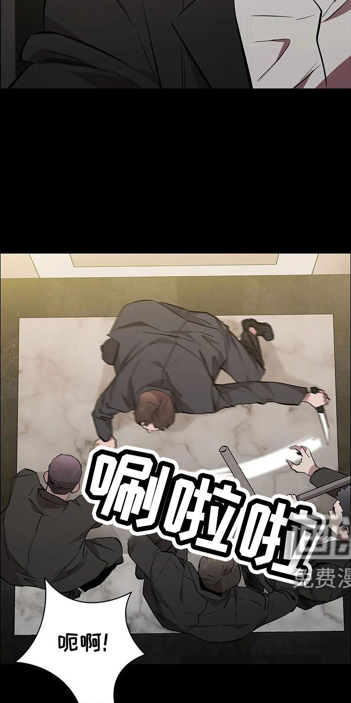 第125章：被抓