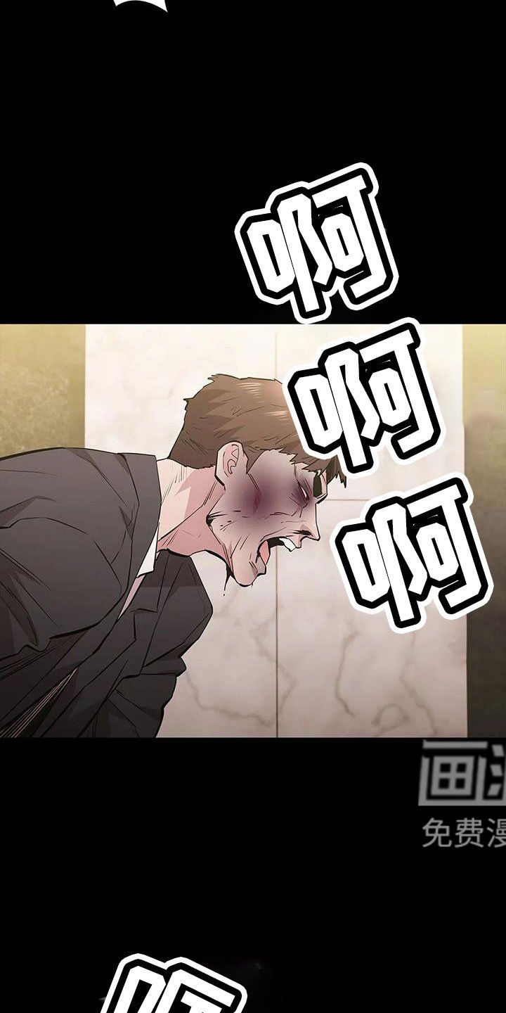 第125章：被抓
