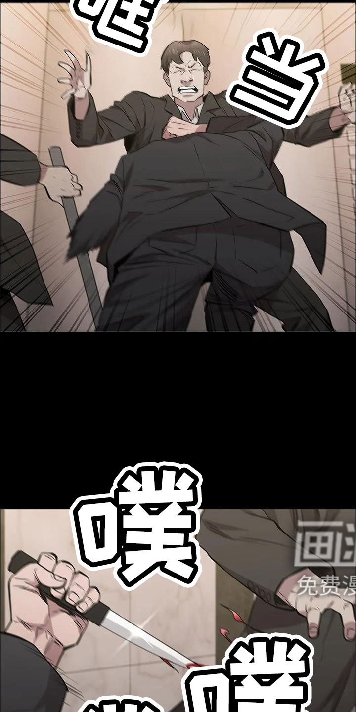 第125章：被抓