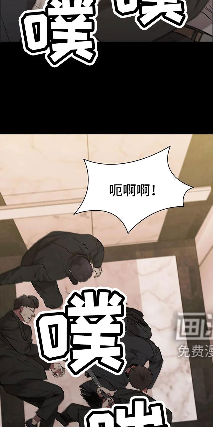 第125章：被抓